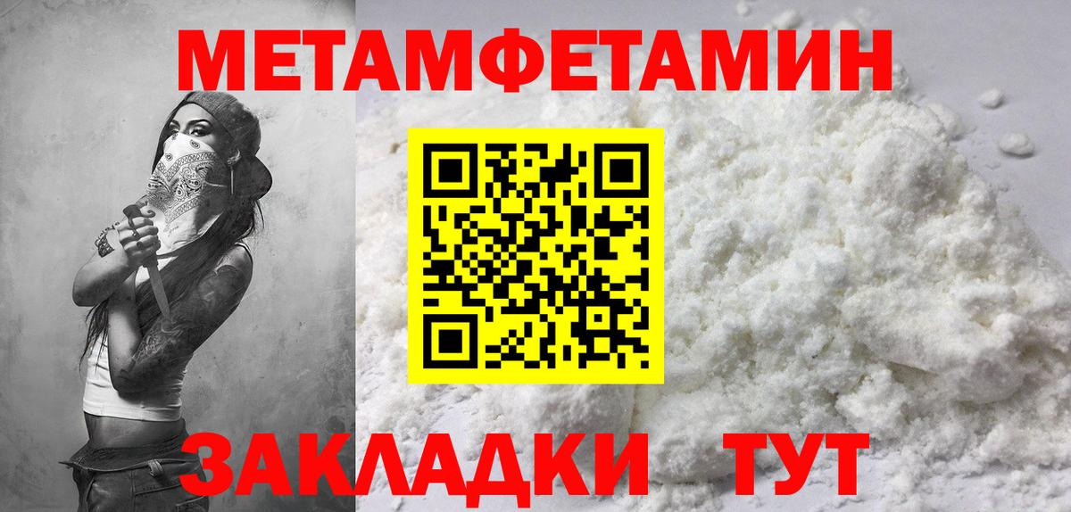 АМФ Розовый Ангарск