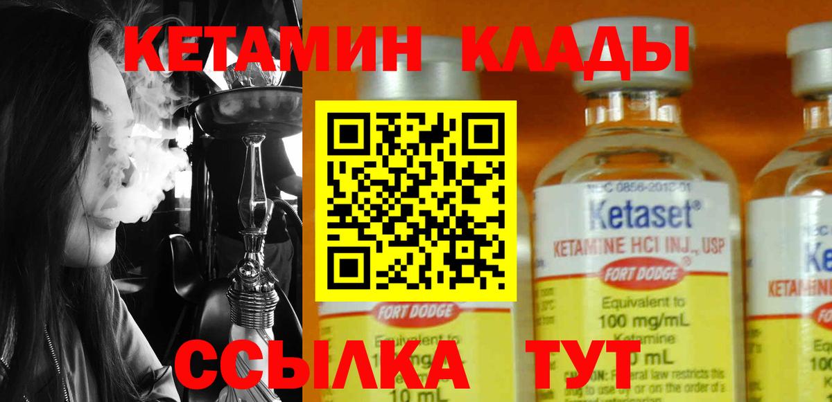APVP Ангарск