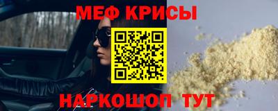 ALPHA PVP Абакан