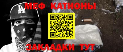ALPHA PVP Абакан