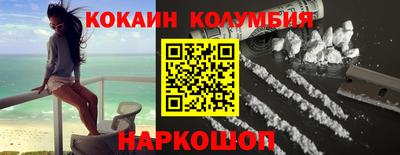 ALPHA PVP Абакан