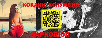 PSILOCYBIN Абинск