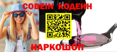 PSILOCYBIN Абинск