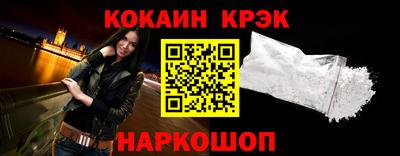 ALPHA PVP Абакан