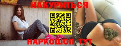 ALPHA PVP Абакан