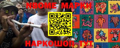 PSILOCYBIN Абинск