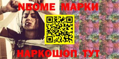 PSILOCYBIN Абинск