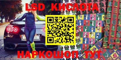 PSILOCYBIN Абинск