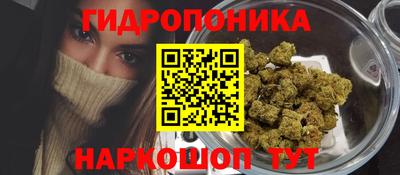 каннабис Азнакаево