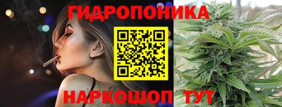 PSILOCYBIN Абинск