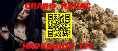 каннабис Азнакаево