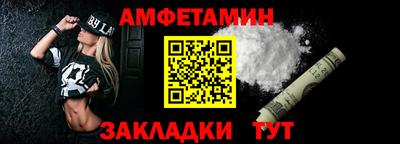 ALPHA PVP Абакан