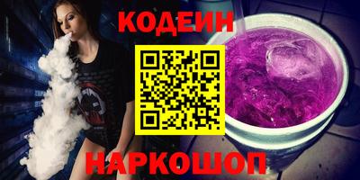 PSILOCYBIN Абинск