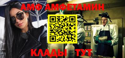 ALPHA PVP Абакан