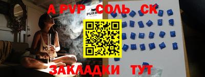 каннабис Азнакаево