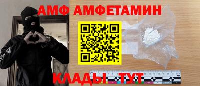 синтетический гашиш Обь