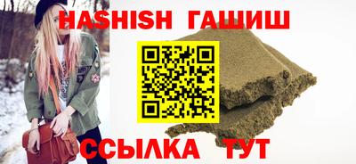 гашик Нягань
