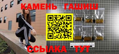 ALPHA PVP Абакан