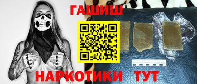 ALPHA PVP Абакан