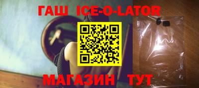 ALPHA PVP Абакан