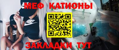PSILOCYBIN Абинск