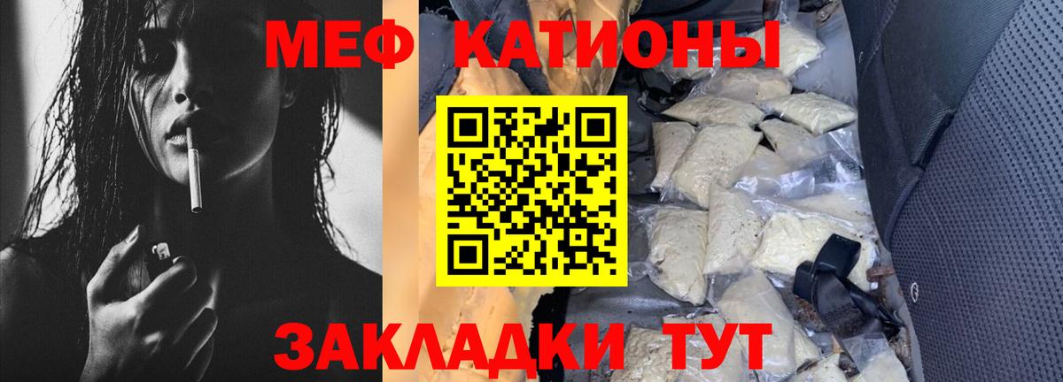 Каннабис  COCAIN  Ангарск  Меф   Экстази  Гашиш  Вход с VPN 