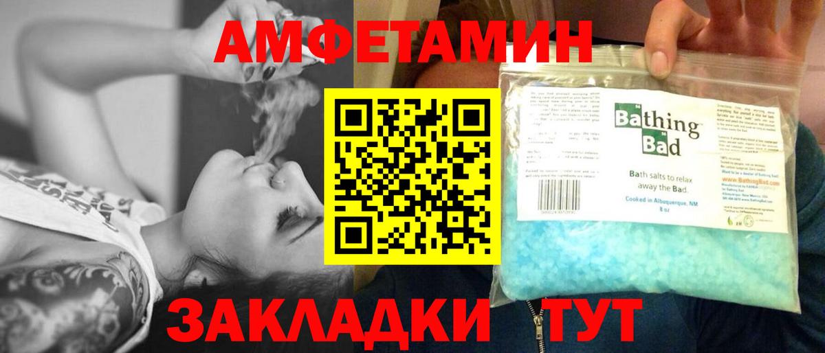 Ангарск  Метамфетамин Декстрометамфетамин 99.9%  Вход с VPN  Метамфетамин  Метамфетамин Декстрометамфетамин 99.9% 