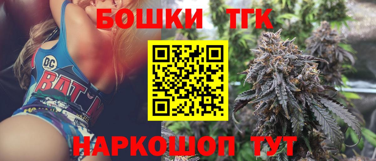 Марихуана SATIVA & INDICA Ангарск