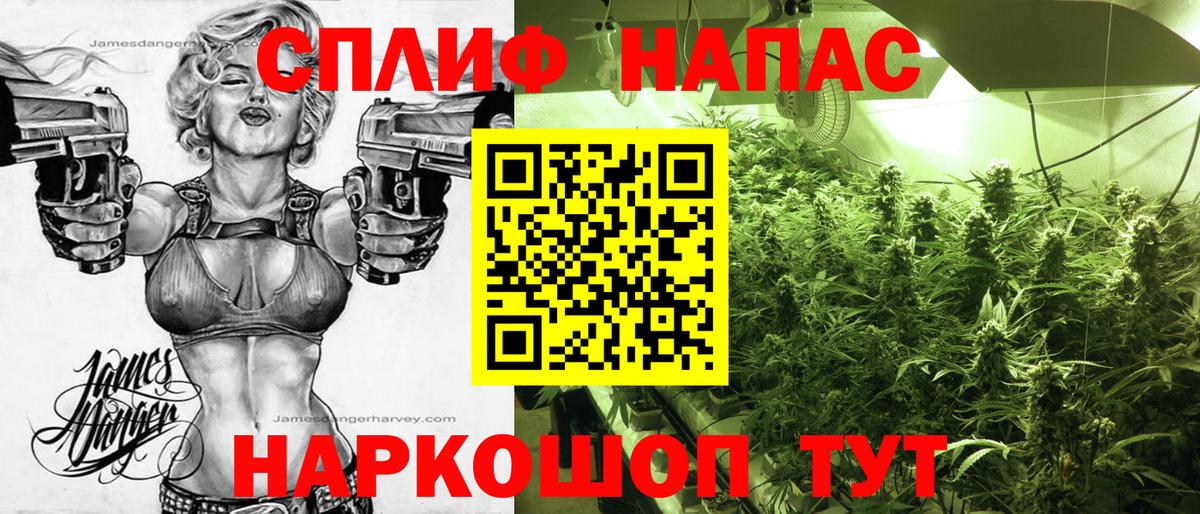 Марихуана Ganja  Бошки Шишки LSD WEED  Канабис THC 21%  Вход с VPN  Ангарск 